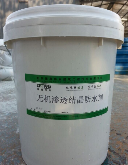 无机铝盐防水剂
