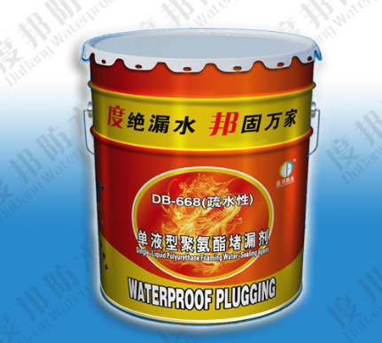 水性油性聚氨酯堵漏剂