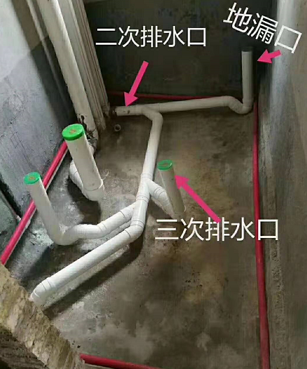 卫生间防水管道安装施工