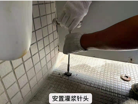 卫生间微创堵漏施工