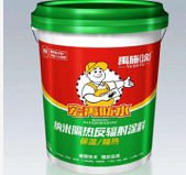 反射隔热涂料
