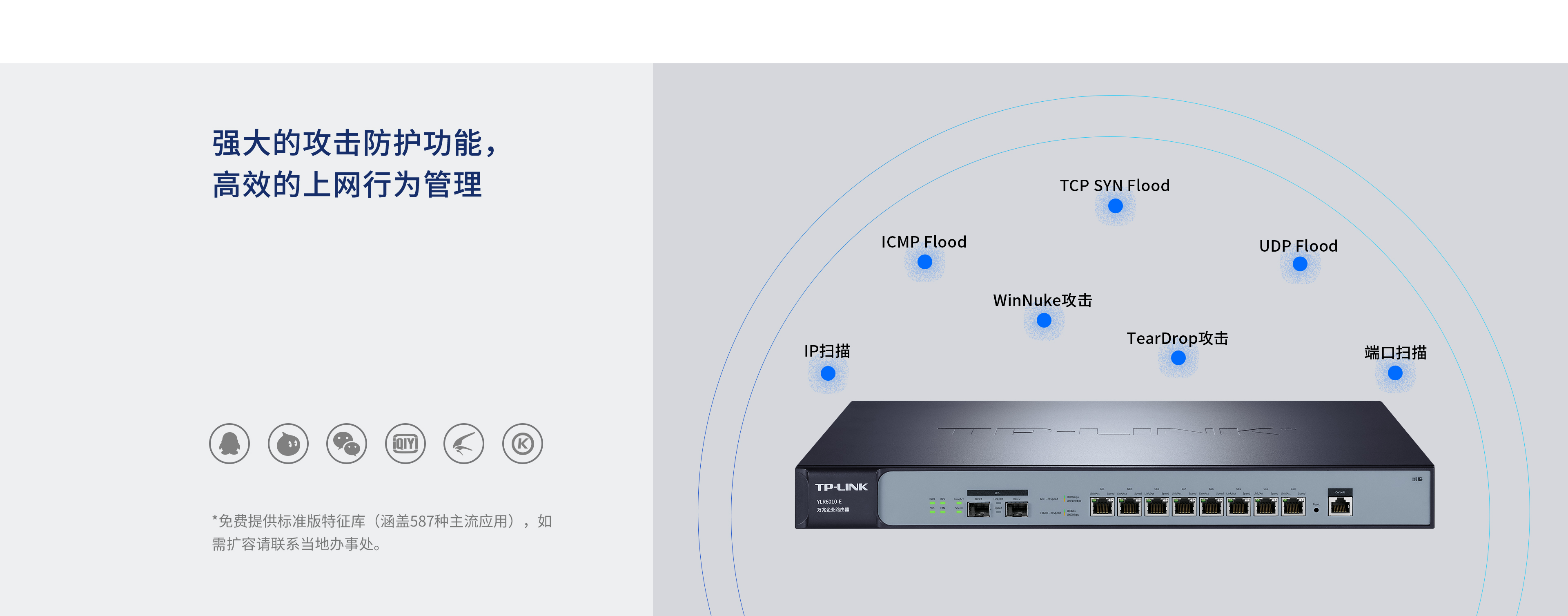 美厂商无力抗衡！美国德州起诉中国路由器厂商TP-Link：后者回应(图1)