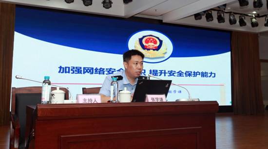 以智能设备为媒介的网络攻击及责任划分(图1)