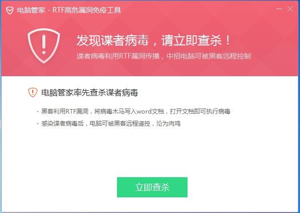 如何防止网络被攻击(图1)